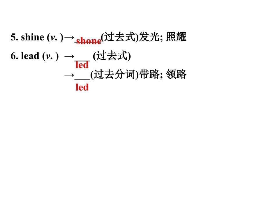 鲁教版英语八年级上册unit4复习课件_第5页