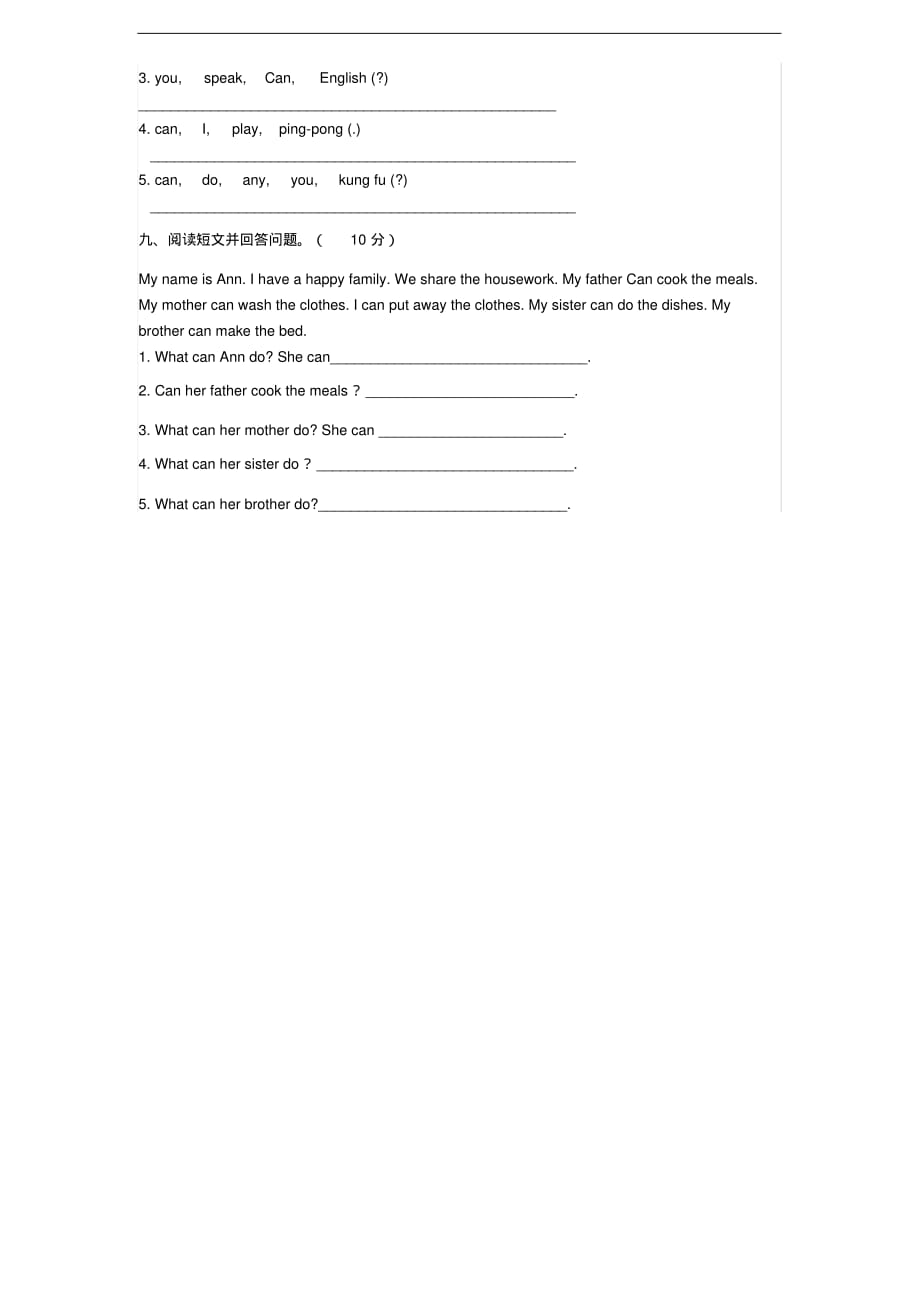 (人教PEP)五年级级英语上册unit4《Whatcanyoudo》单元测试(3)无答案_第3页