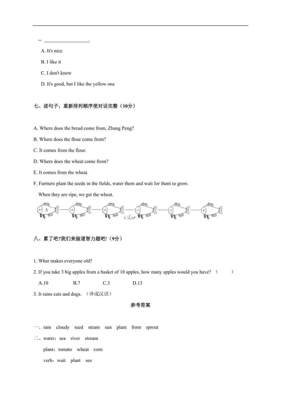 六年级英语上册 Unit 6测试题A 人教版PEP_第4页