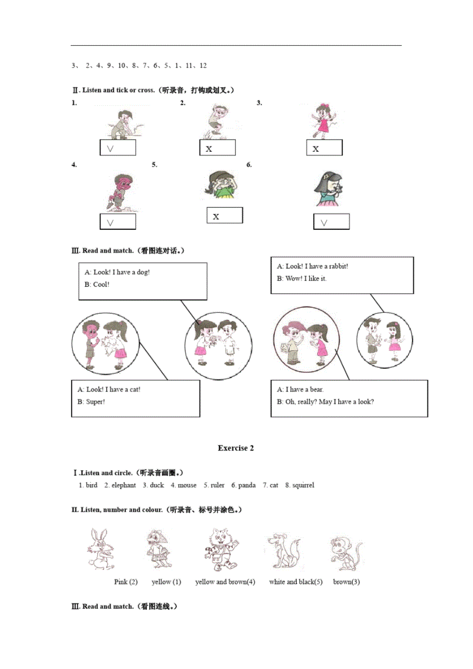 人教pep三年级单元测试Unit4单元测试题及听力材料_第3页