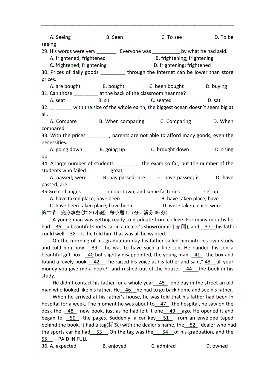 宁夏石嘴山市学2012-2013学年高一英语上学期期中考试试题新人教版_第3页