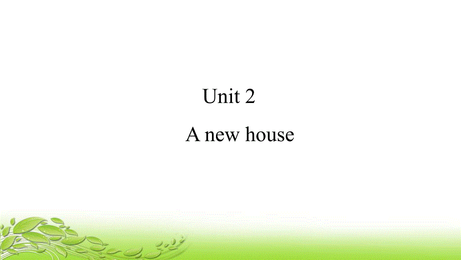 最新五年级上册英语课件Unit 2 A new house-牛津译林版_第1页