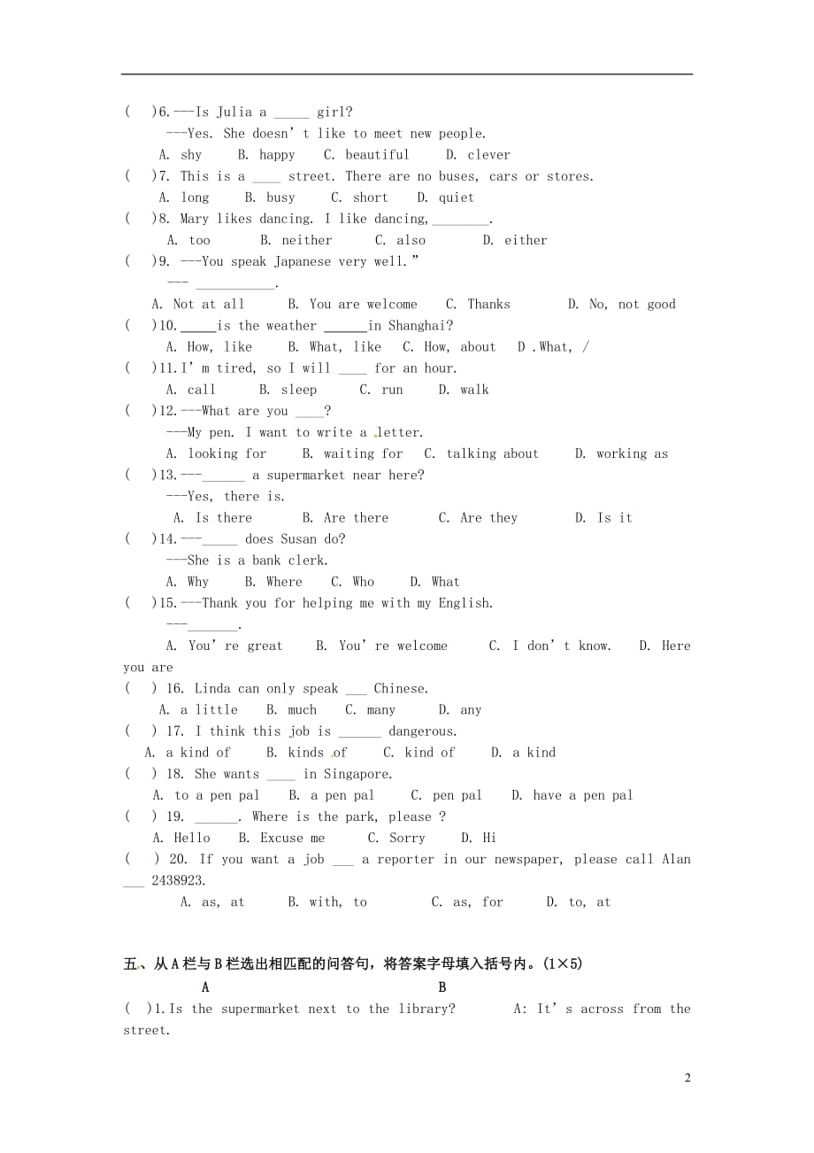 河南省开封市2010-2011学年七年级英语下学期期中试题（无答案） 人教新目标版_第2页