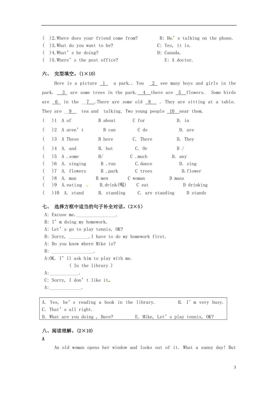 河南省开封市2010-2011学年七年级英语下学期期中试题（无答案） 人教新目标版_第3页