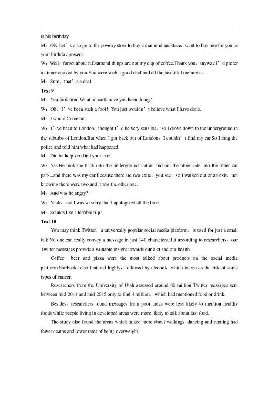 高三英语阶段检测卷(二)+答案解析-_第5页
