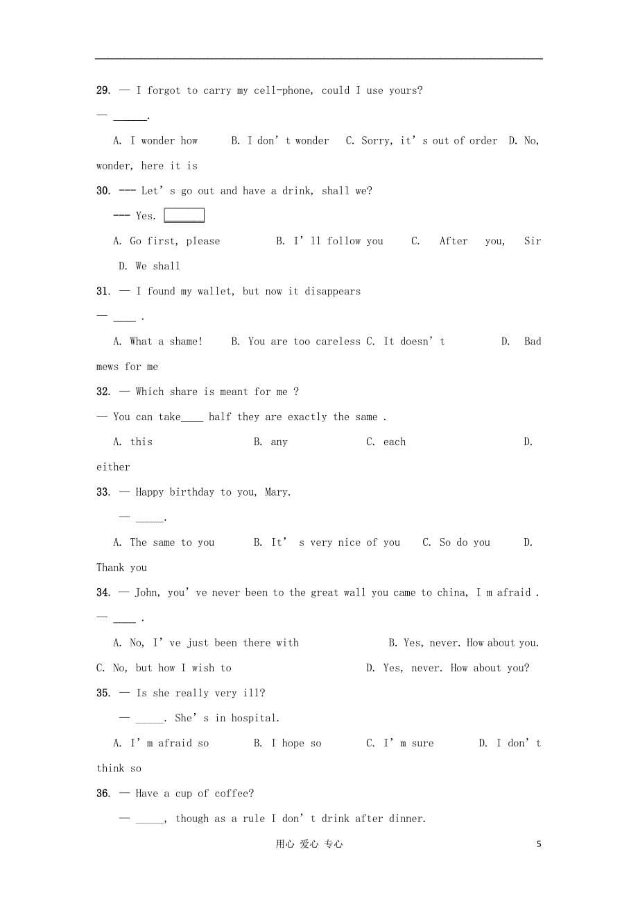 重庆市实验学校2012届高三英语语法专项练习 情境语意_第5页