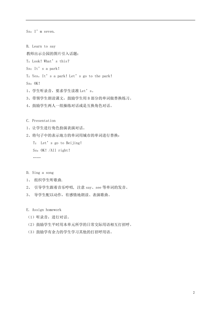 一年级英语下册 1B Unit10 Let…(2)教案 苏教牛津版_第2页