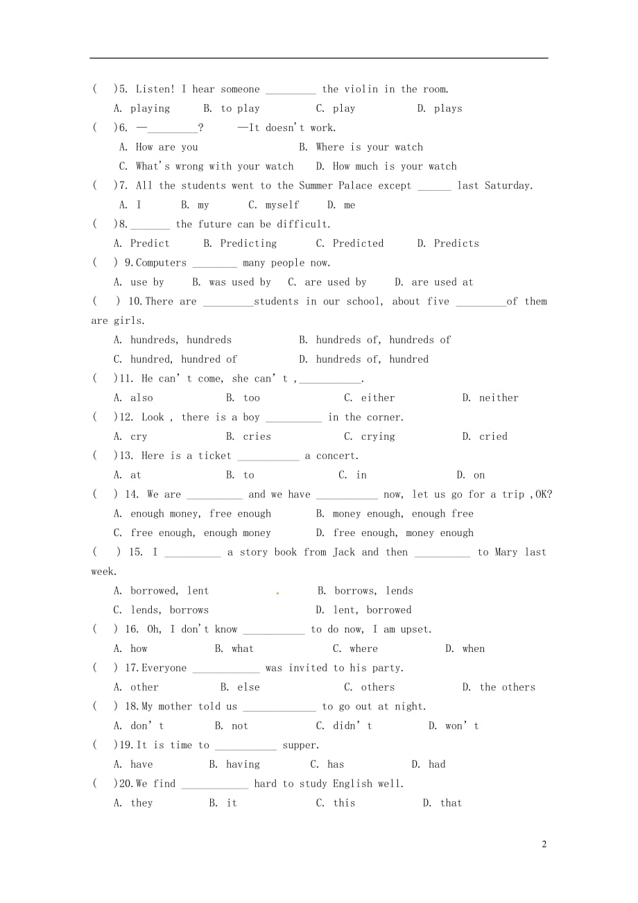 河北省任丘市2012-2013学年八年级英语下学期第一次段考试题（无答案） 人教新目标版_第2页