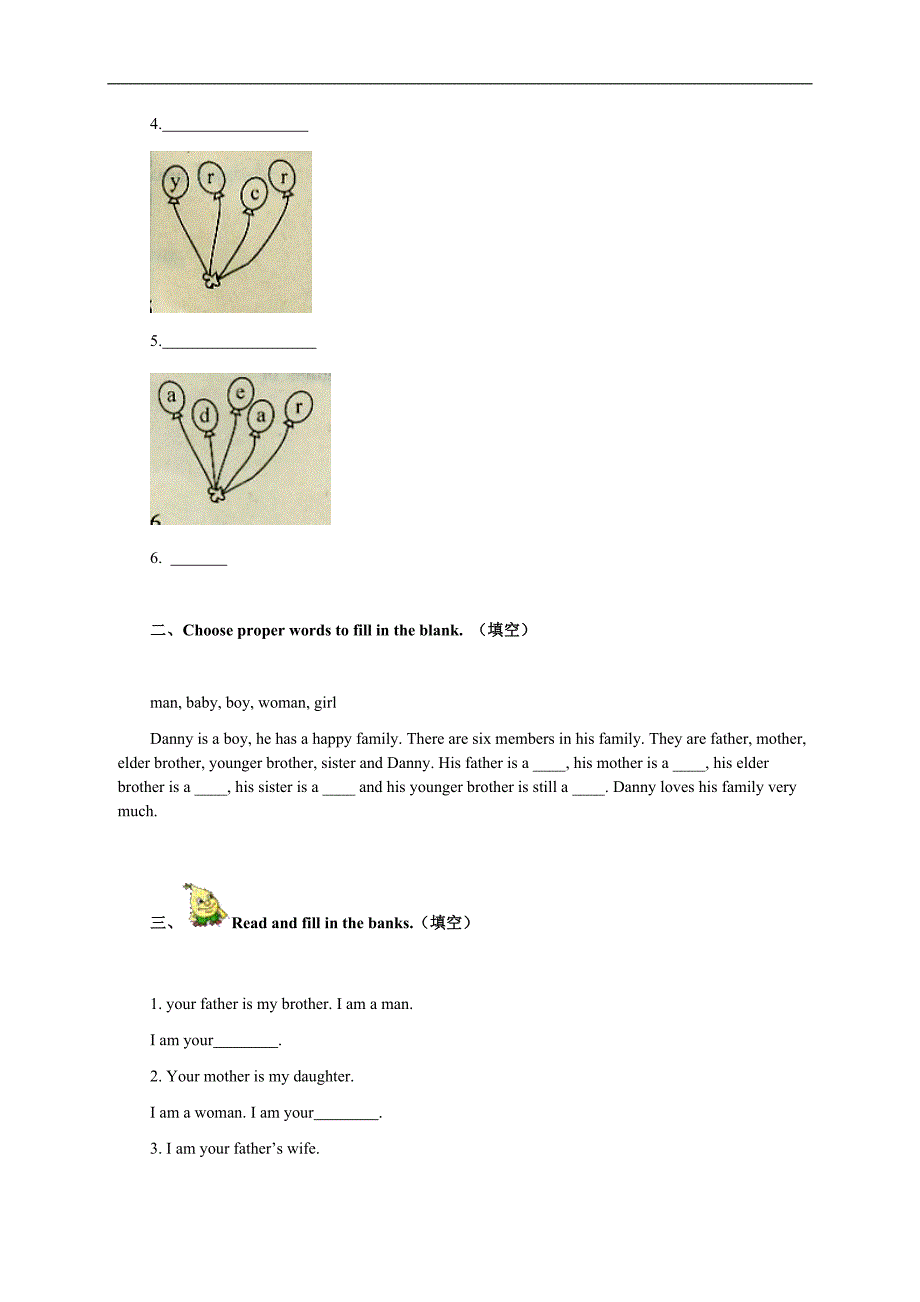 五年级英语下学期Lesson 3-6习题精选 冀教版_第2页