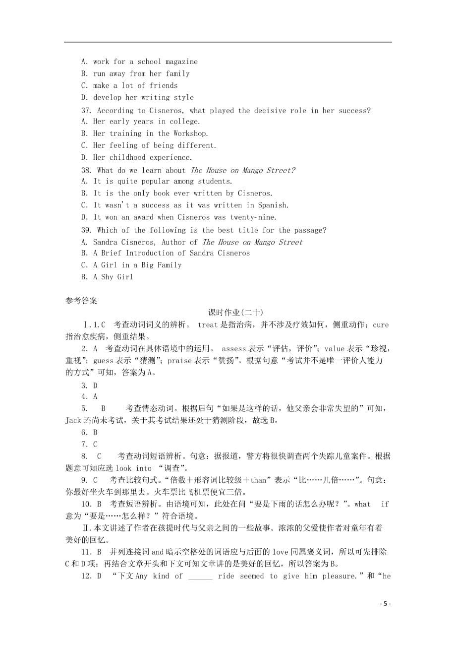 （安徽专用）2014届高考英语一轮复习方案 作业手册（20）模块7 Unit 20 New Frontiers（含解析） 北师大版_第5页