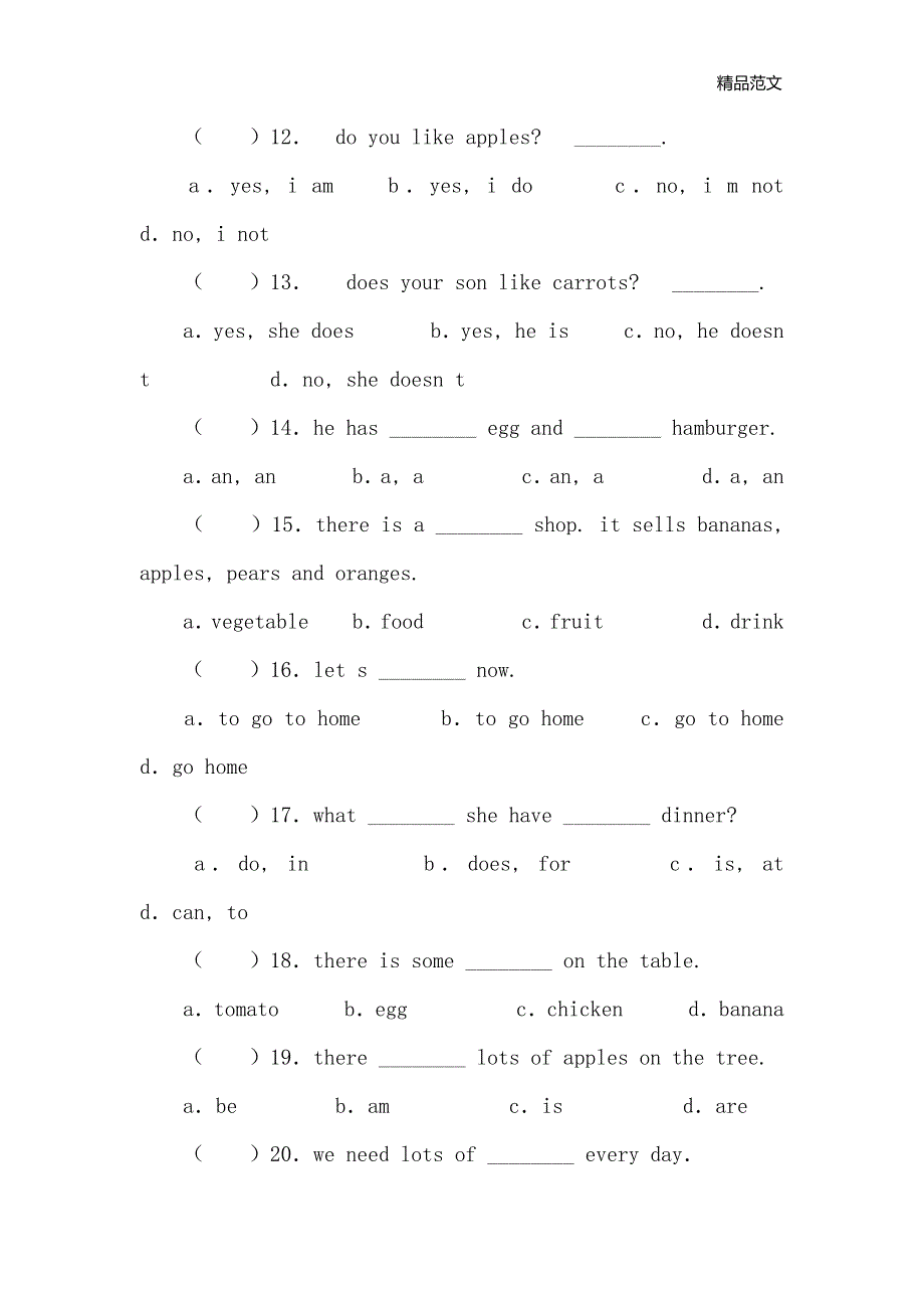 新目标七年级英语上Unit6基础训练_七年级英语教案_第3页