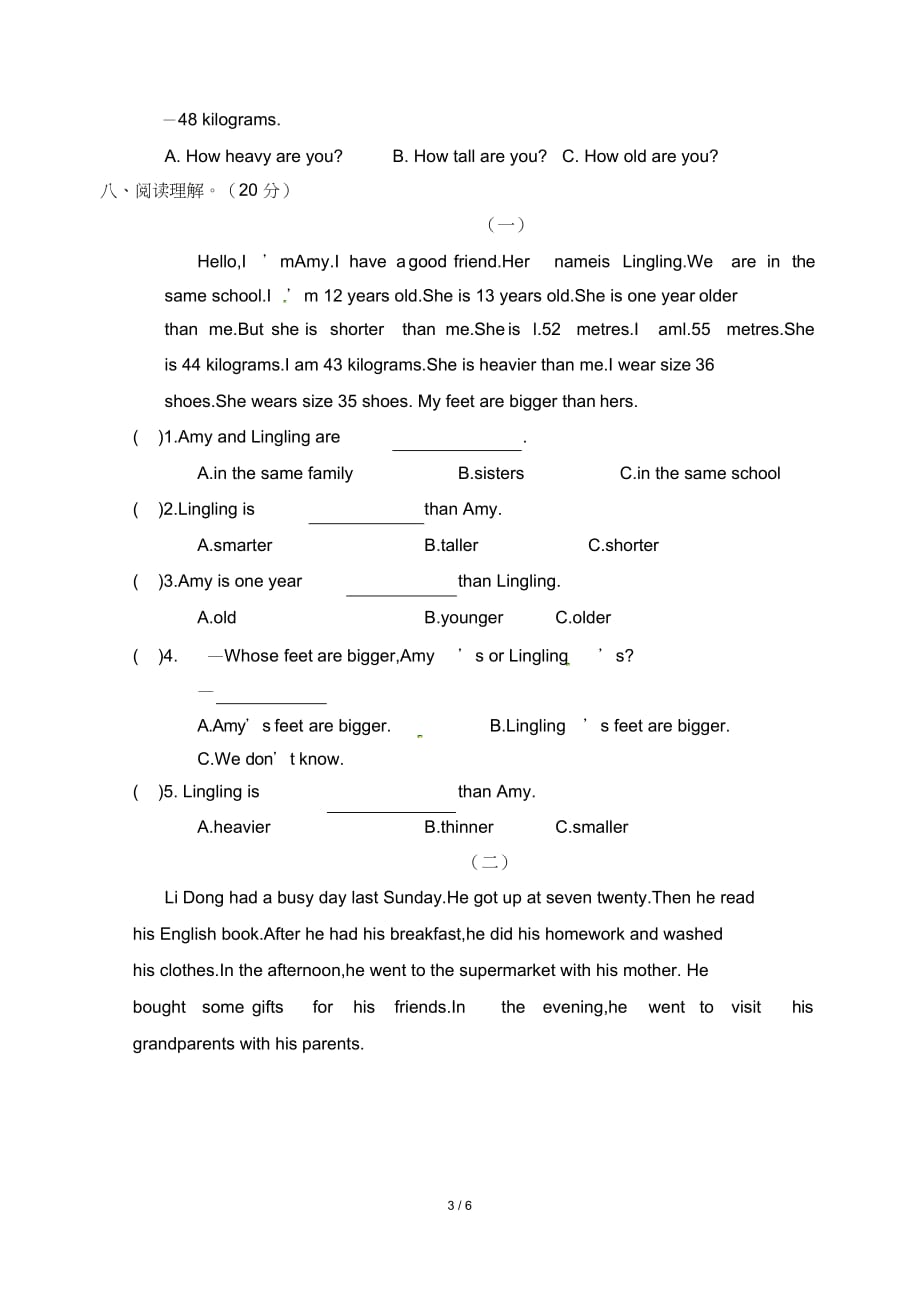 新人教(PEP)版小学六年级英语下册期中检测卷及(听力材料、答 案)_第3页