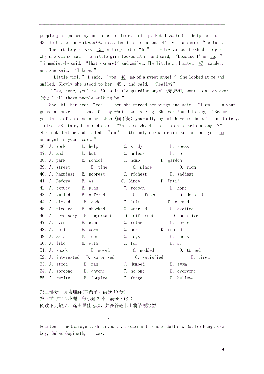 河南省灵宝市第三高级中学2012-2013学年高一英语下学期第三次质量检测试题新人教版_第4页