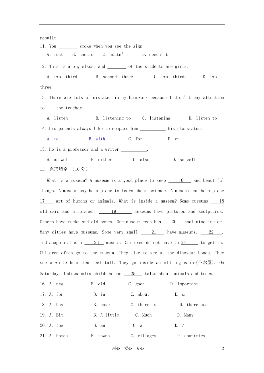 广西桂林灵川县第三中学九年级英语 Module 5《Unit 3 language in use》单元测试试卷 外研版_第2页