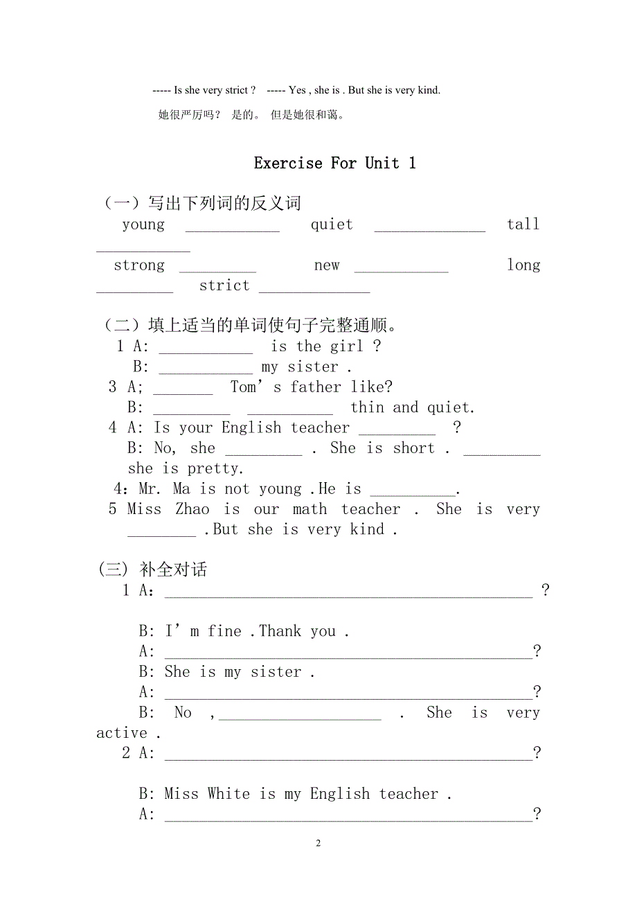 小学五年级英语上册知识点归纳及练习[精推]_第2页