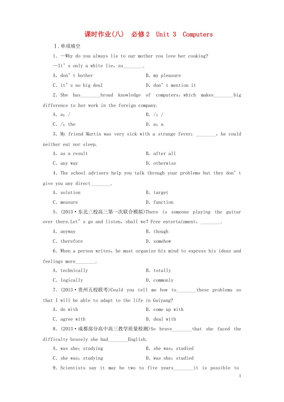 【金版新学案】2014高考英语一轮总复习 课时作业8 Unit3 Computers 新人教版必修2_第1页