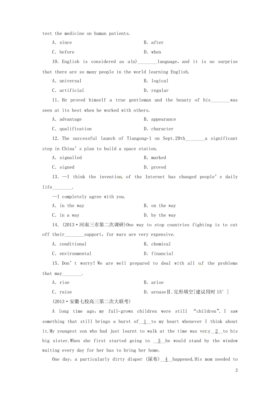 【金版新学案】2014高考英语一轮总复习 课时作业8 Unit3 Computers 新人教版必修2_第2页