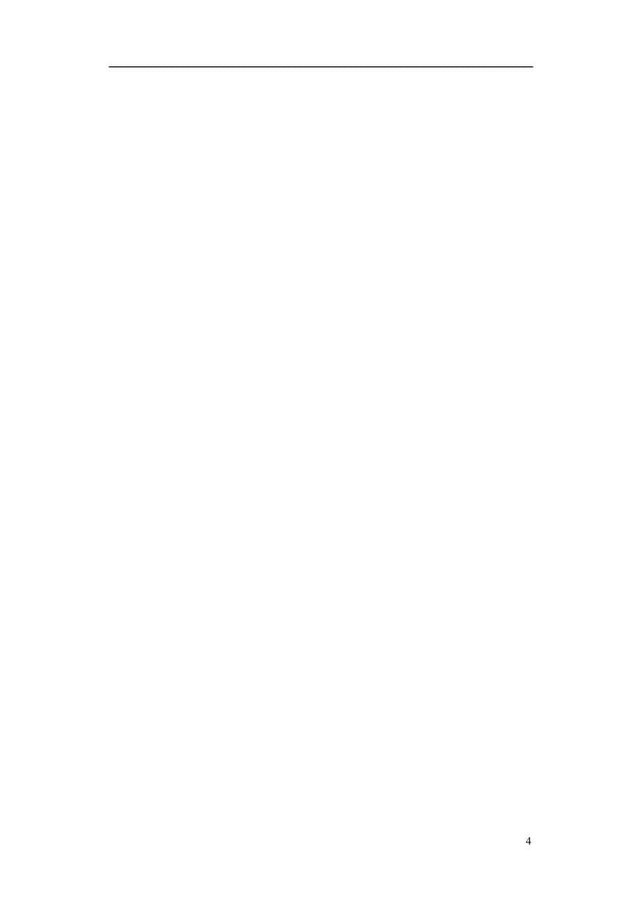 江苏省扬州市邗江区美琪学校八年级数学上册《1.6等腰梯形的轴对称性》学案（2）（无答案） 苏科版_第5页