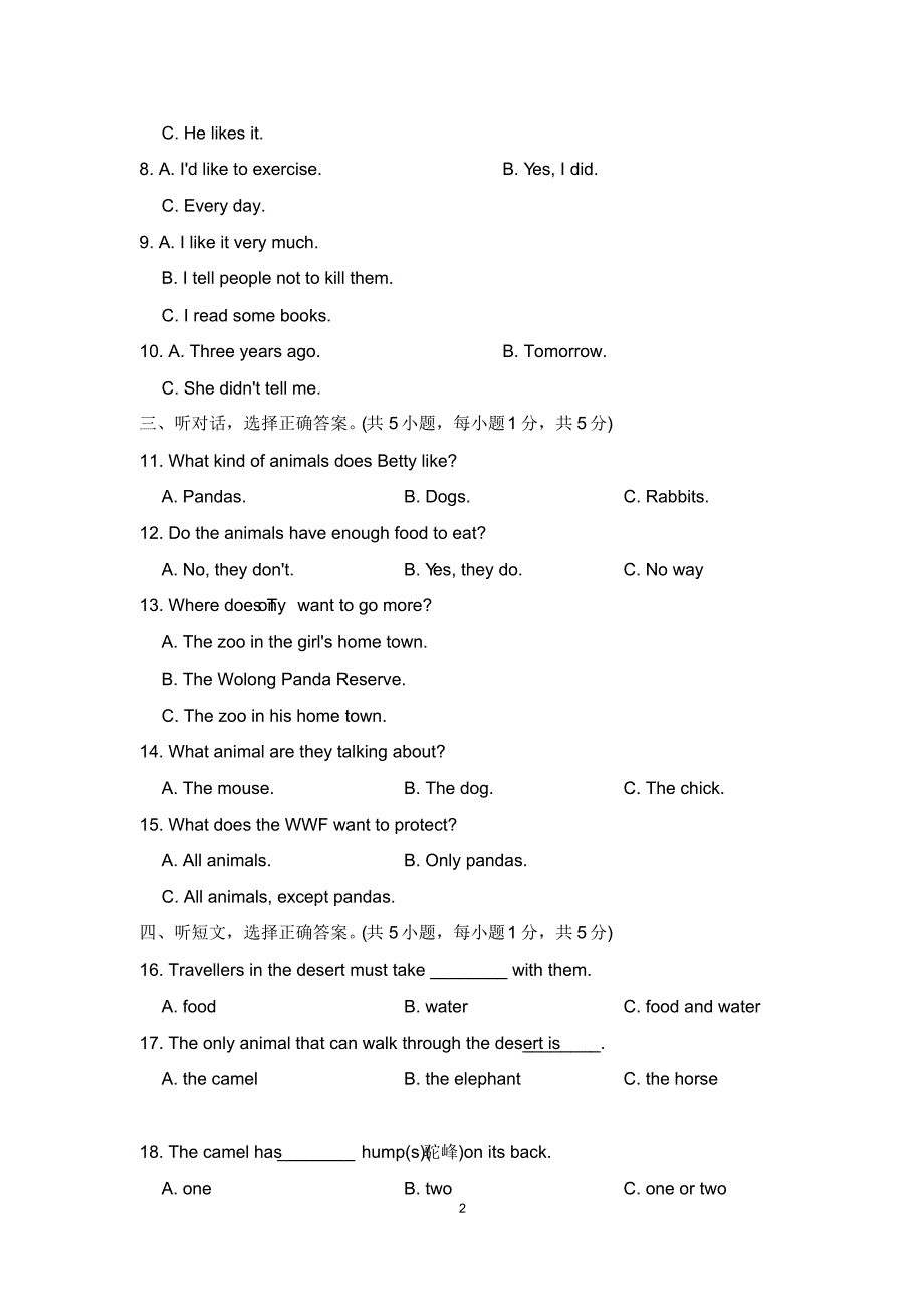 2020年外研版英语八年级上册Module6Animalsindange单元检测卷及答案_第2页