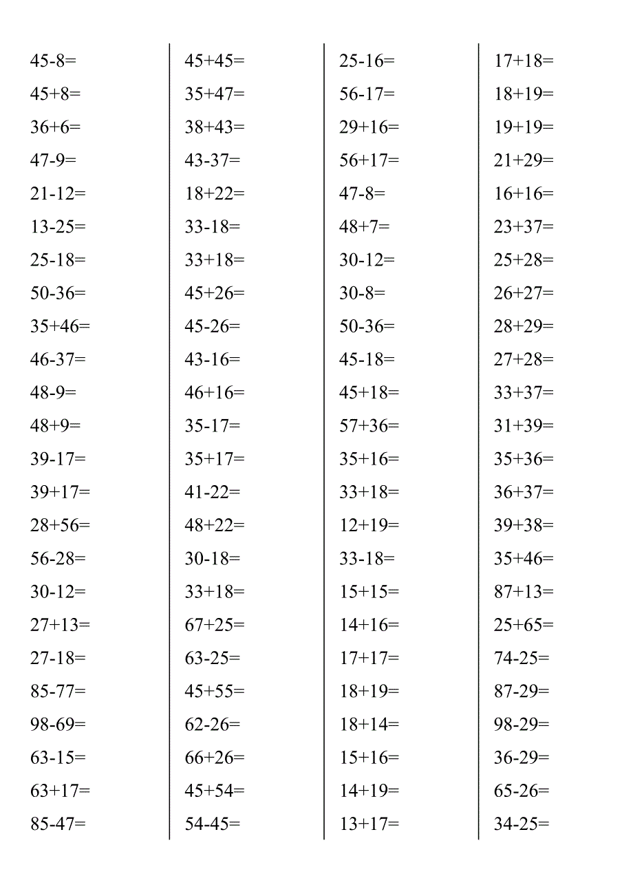 100以内两位数进位加法退位减法计算题 (直接打印版)-两位数的进位减法算式（可编辑）_第2页