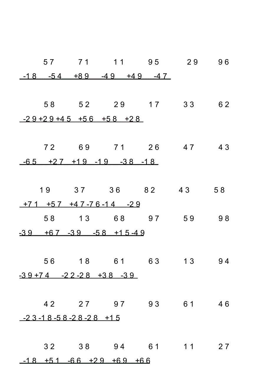 二年级数学上100以内加减法竖式计算笔算练习题_第1页