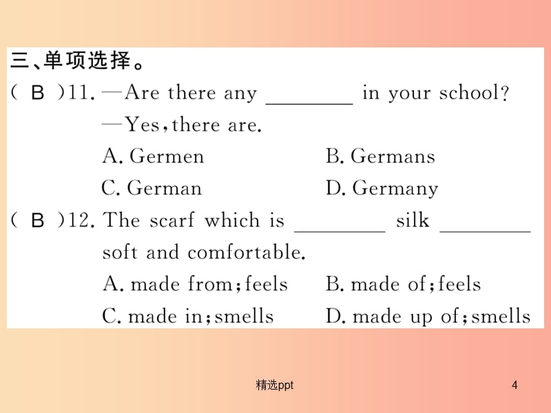 （湖北通用）2019年秋九年级英语全册 Unit 5 What are the shirts made of（第3课时）新人教 新目标版(1)_第4页