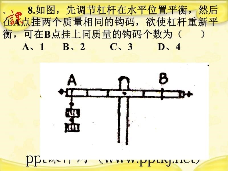 6、1用扳手拧生锈的螺母时工人师傅常在扳手柄上再套一节管子 如图这样就可以比较容易地拧下螺母这是因为（ ）A、套上的管子较重可以省些力B、套上的_第5页