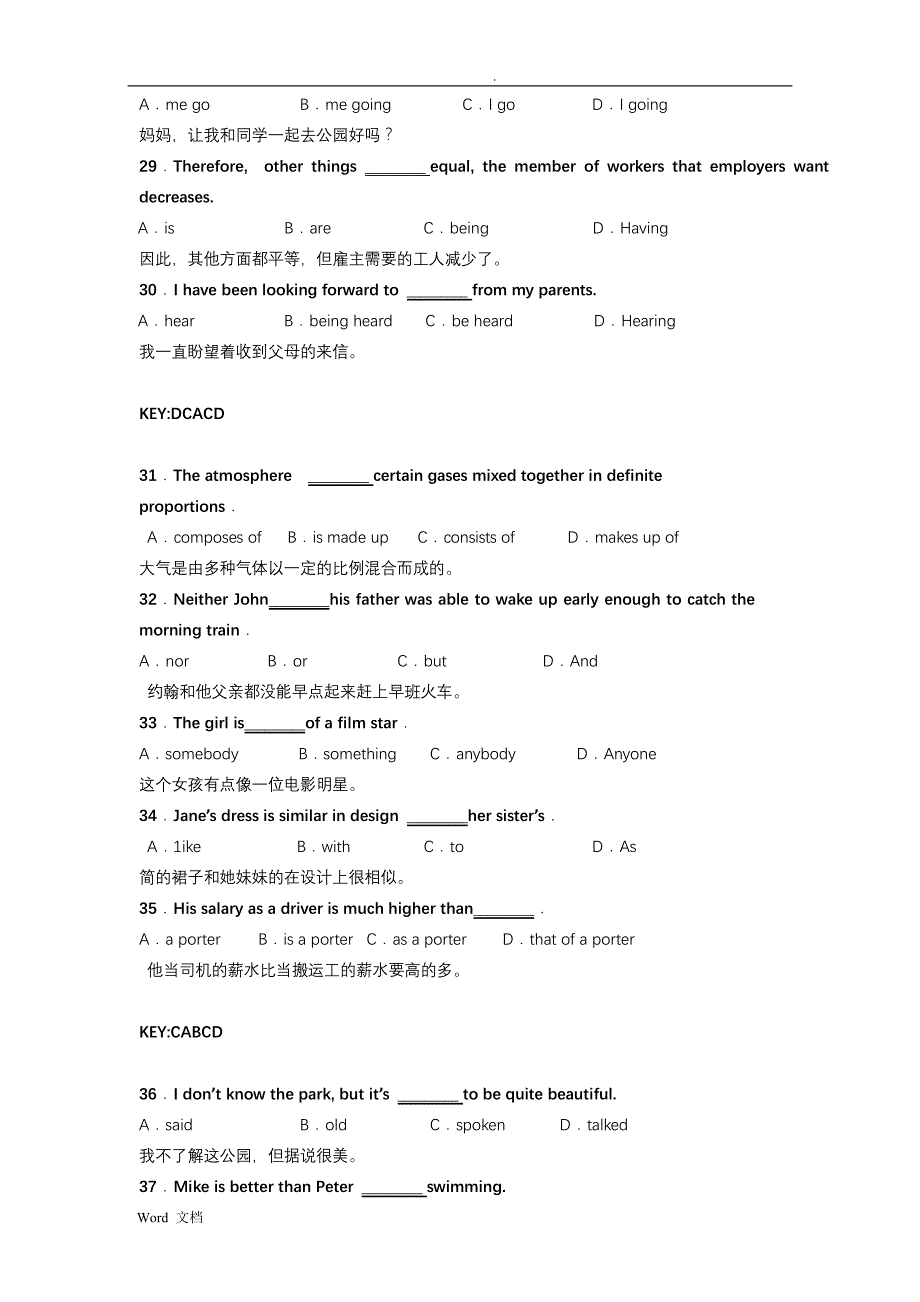 大学英语词汇与结构试题库_第4页