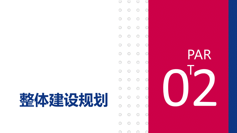 智慧医疗临床一体化探索与实践_第3页