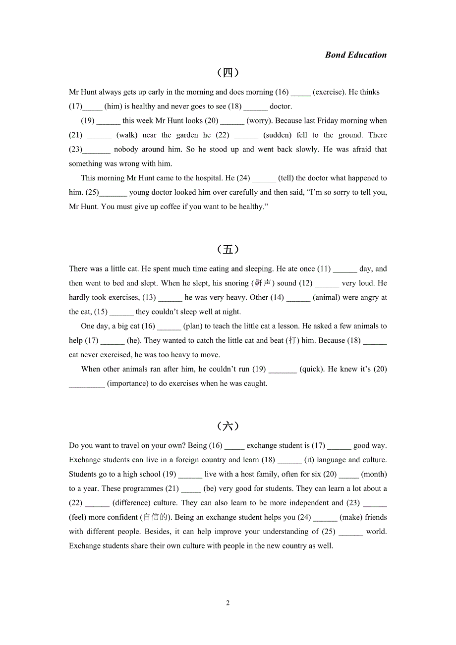 英语语法填空训练题及答案（可编辑）_第2页