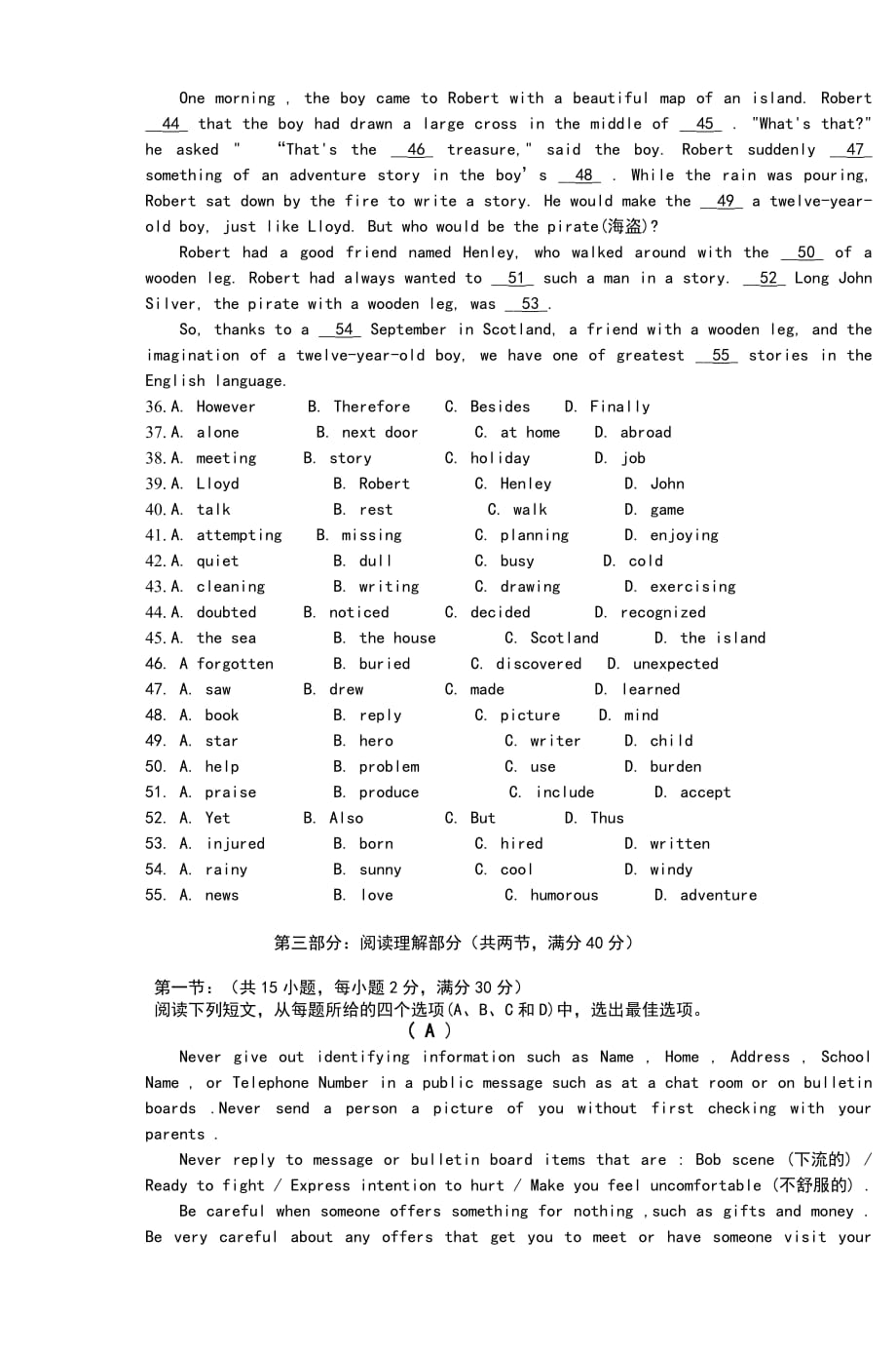 （精选）0910学年高三英语第一次月考试题_第4页