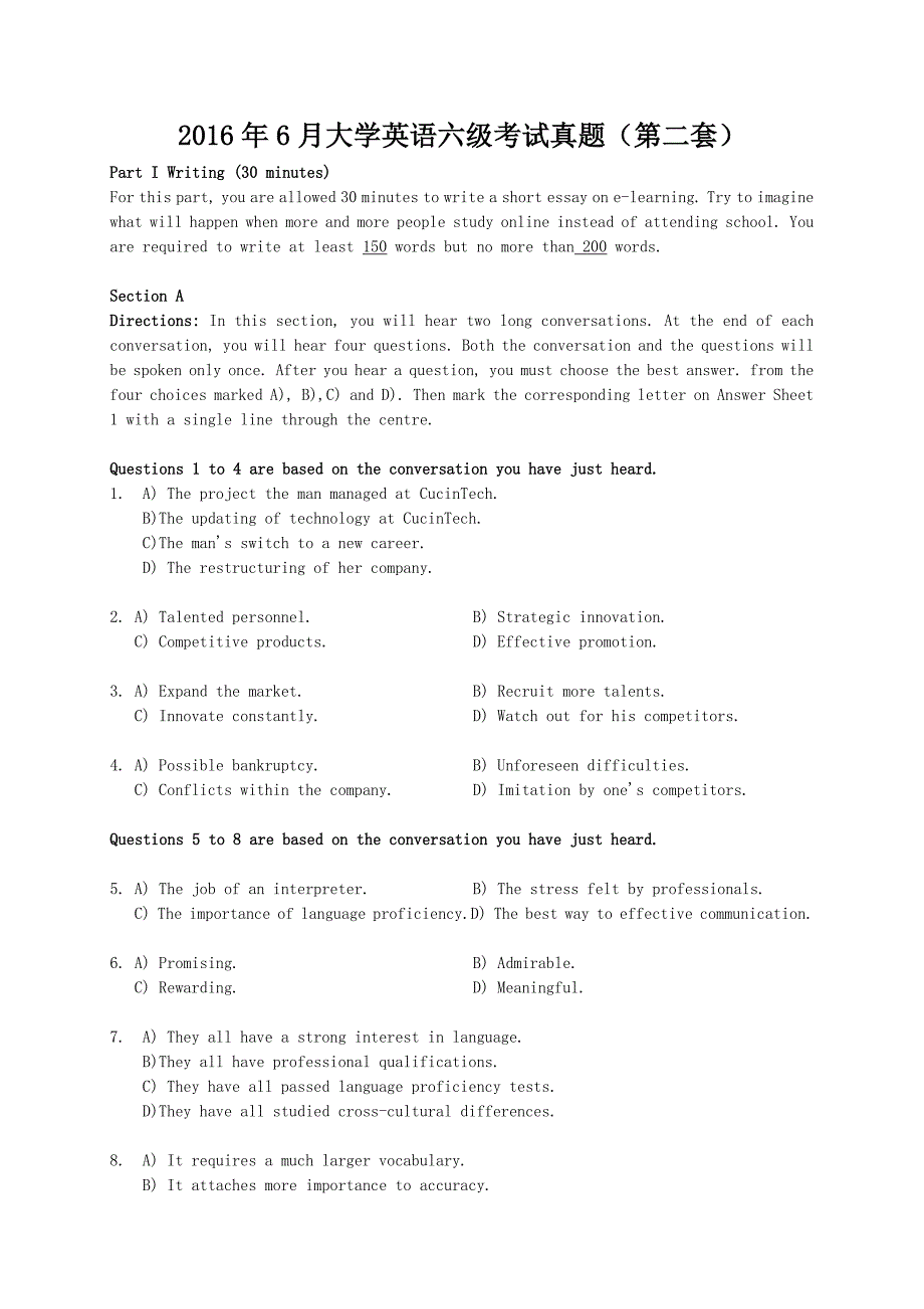 2016年6月大学英语六级第2套真题与答案_第1页