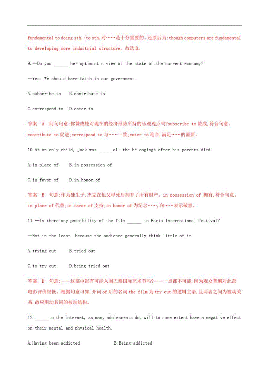 (江苏专用)高考英语总复习Module7Unit2Fitforlife题型组合训练_第3页