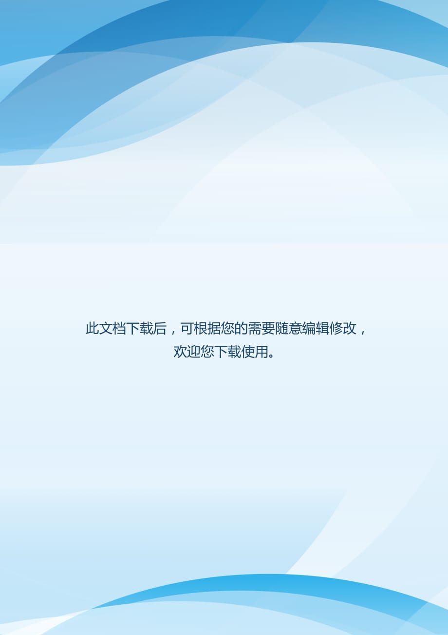 民警德能勤绩廉述职报告范文-_第4页