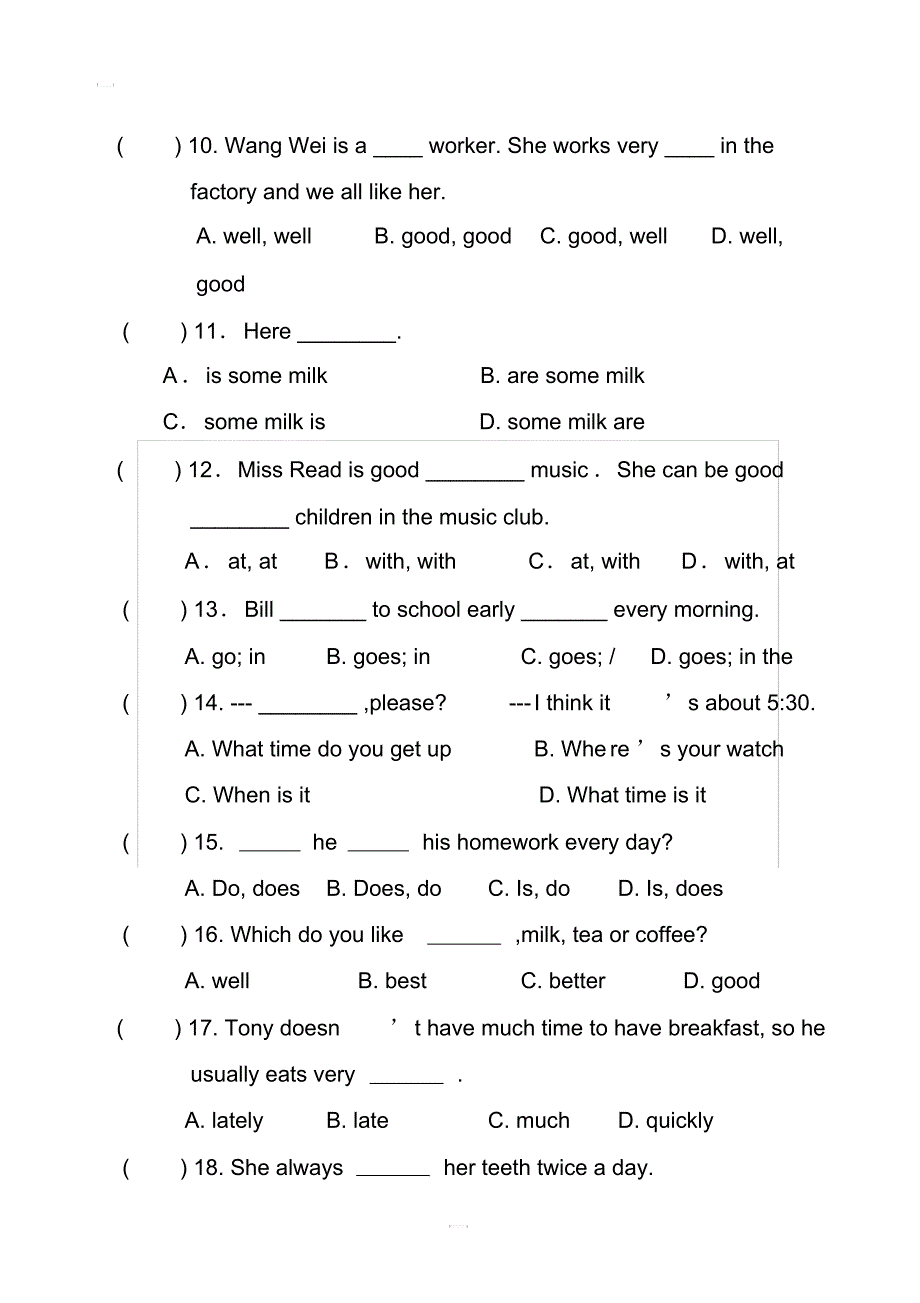 2019-2020学年人教版英语七年级下册Units1-2测试(20201014194245)_第2页