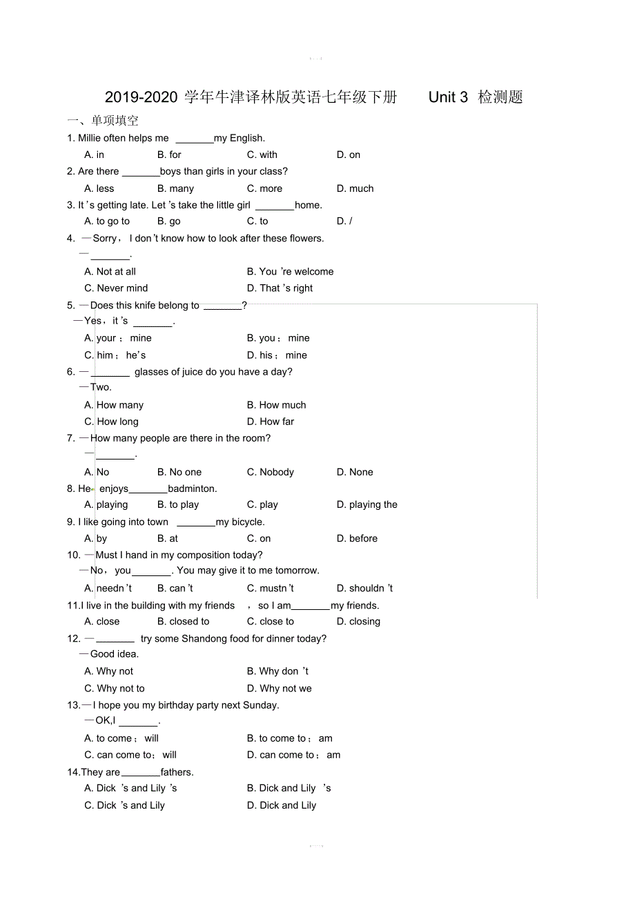 2019-2020学年牛津译林版英语七年级下册Unit3检测题(20201014194121)_第1页