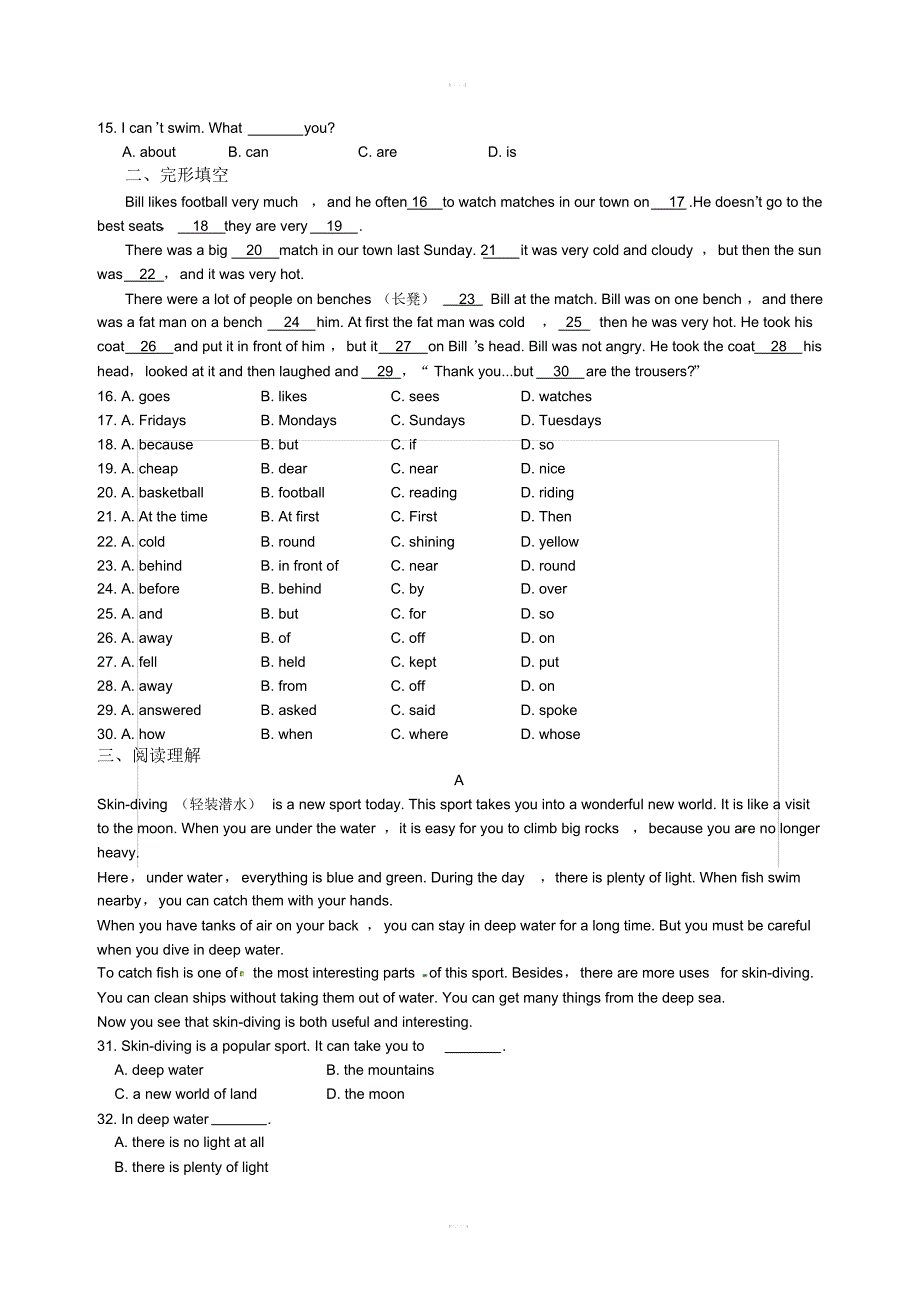 2019-2020学年牛津译林版英语七年级下册Unit3检测题(20201014194121)_第2页