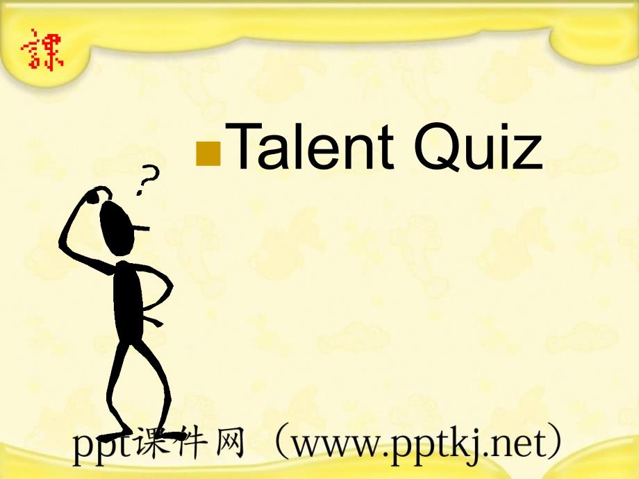 Talent Quiz_第1页