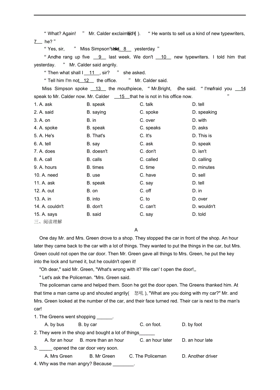 2017-2018年最新人教版新目标初二英语八年级下册Unit6单元同步检测试卷含答案_第2页