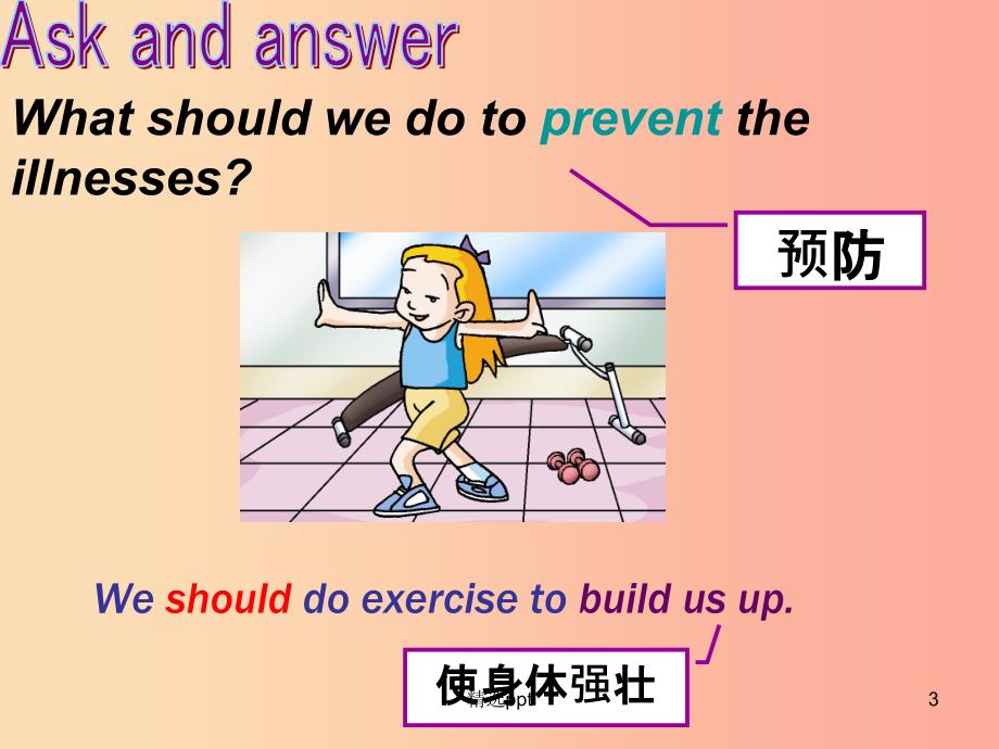 八年级英语上册Unit2KeepingHealthyTopic3MustwedorcisetopreventthefluSectionA教学课件新版仁爱版(1)_第3页