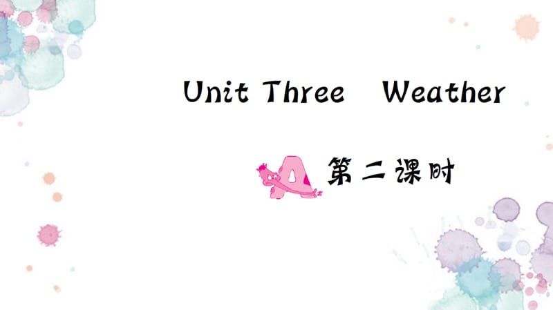 四年级英语下册Unit3WeatherPartA（第二课时）习题课件人教PEP版 修订_第1页