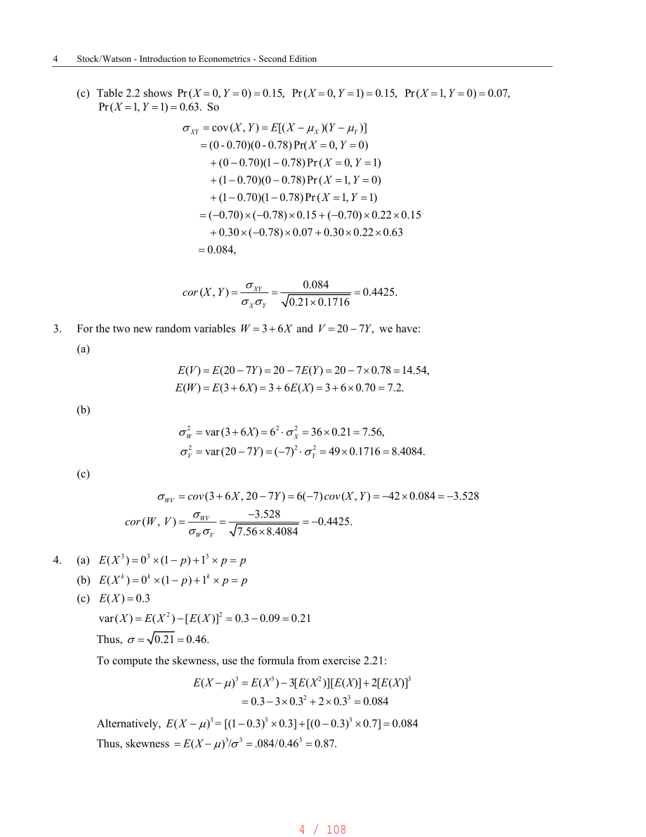 斯托克、沃森着《计量经济学》(第二版)答案[汇编]_第4页