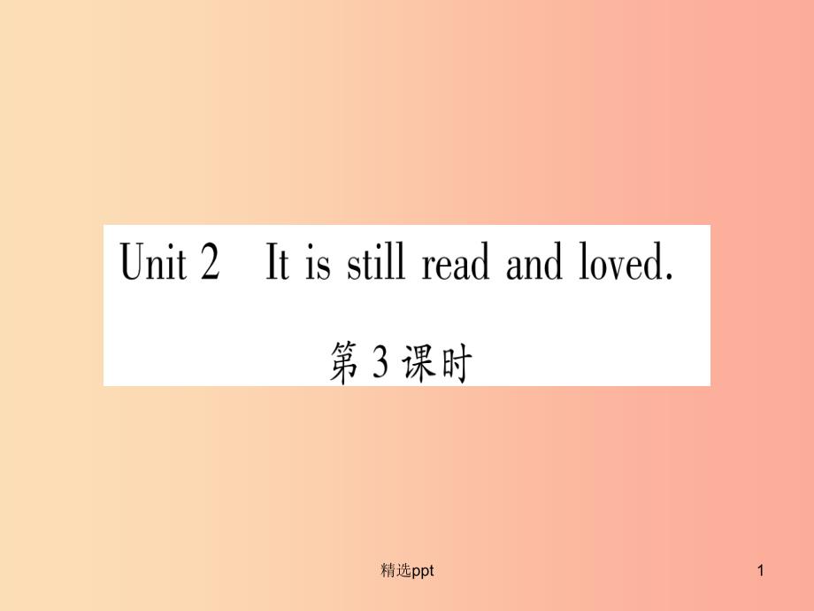 广西2019秋九年级英语上册 Module 7 Great books Unit 2 It is still read and loved习题课件 外研版(1)_第1页