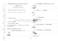 人教版2019-2020学年度三年级下学期小学英语期末真题模拟试卷A8