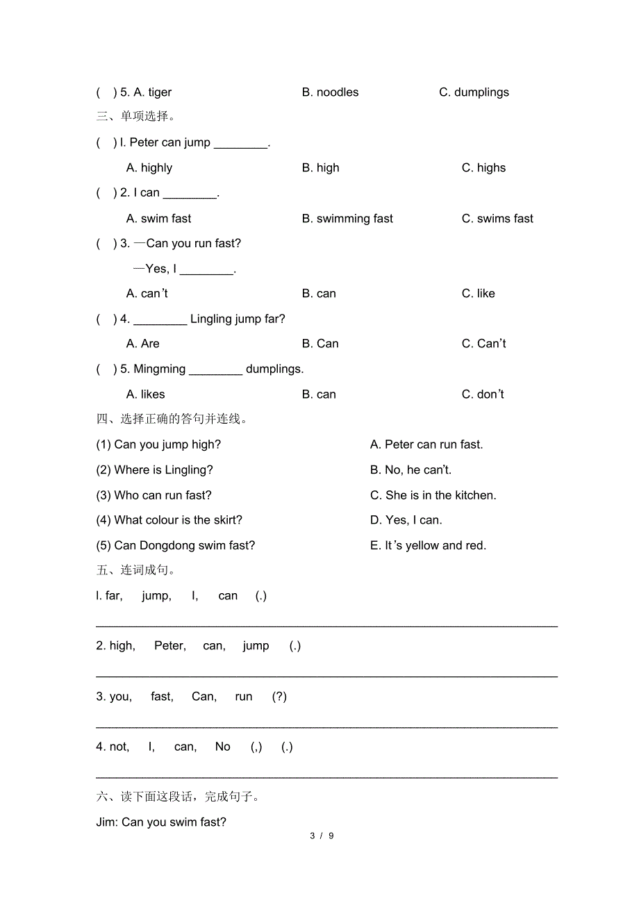 湘少版2020-2021学年四年级英语上册Unit12Petercanjumphigh单元测试题(含答案)_第3页