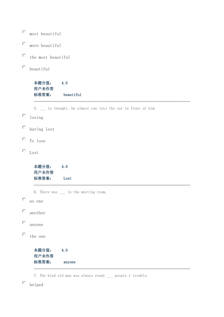 兰州大学英语3作业答案精品_第2页