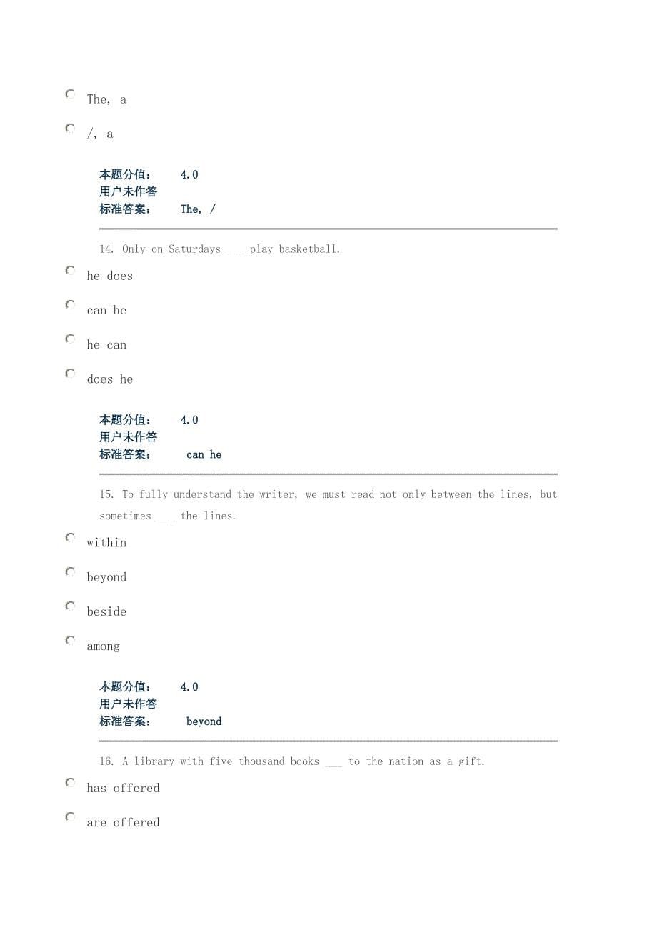 兰州大学英语3作业答案精品_第5页