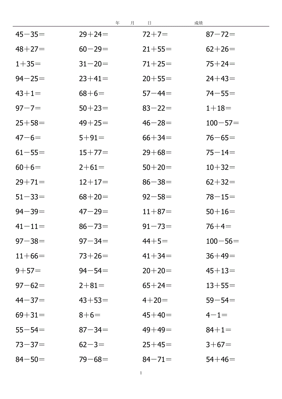 小学一年级数学计算题(100以内)精品_第1页