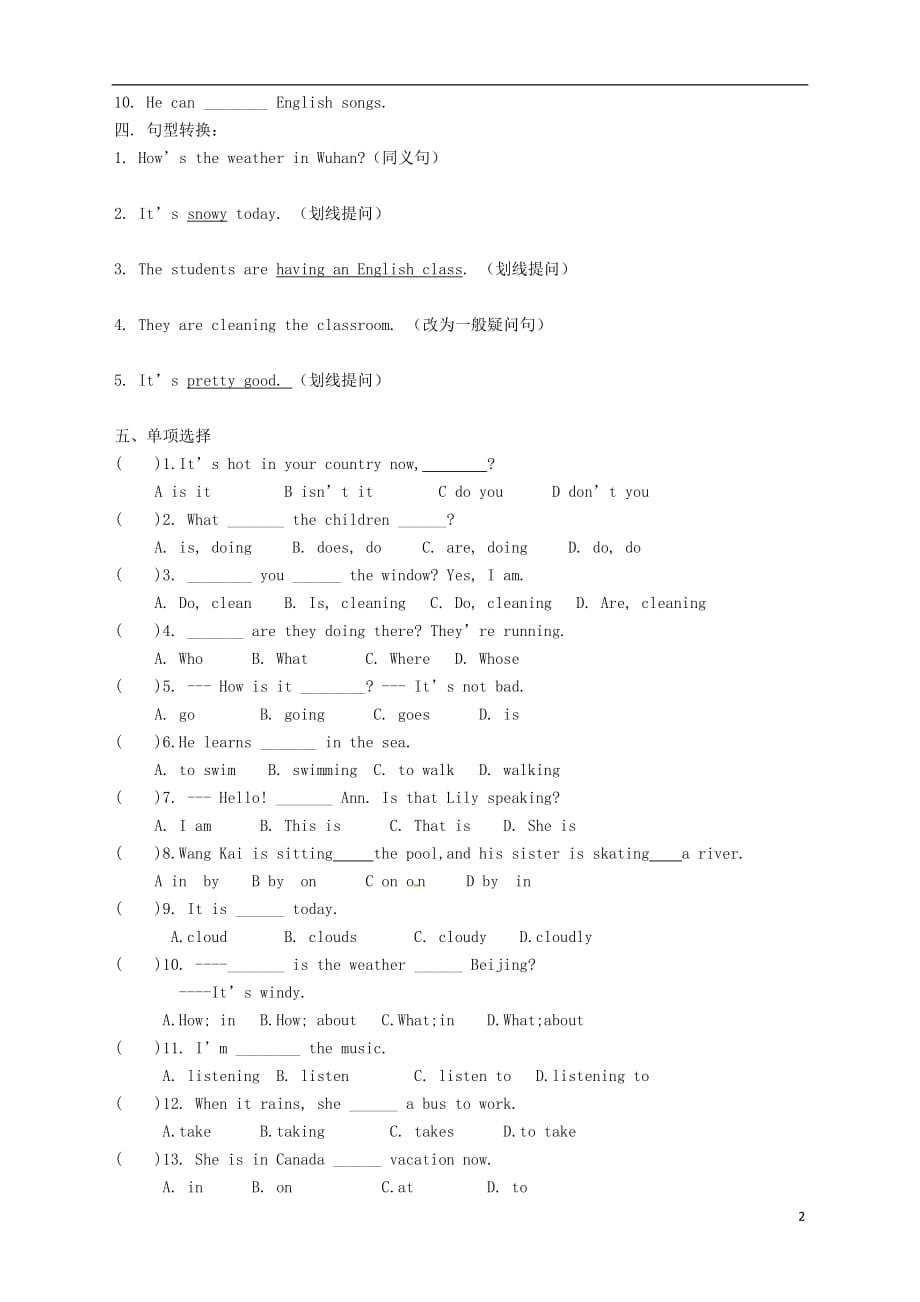 七年级英语下册 Unit 7 It’s raining测试卷1（无答案）（新版）人教新目标版_第2页