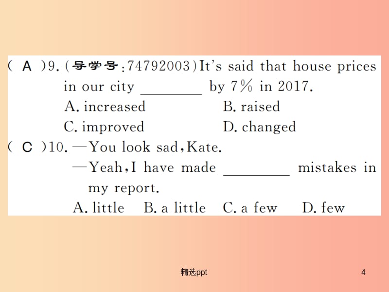 （襄阳专用）2019年秋九年级英语全册 Unit 1 How can we become good learners（第4课时）新人教 新目标版_第4页